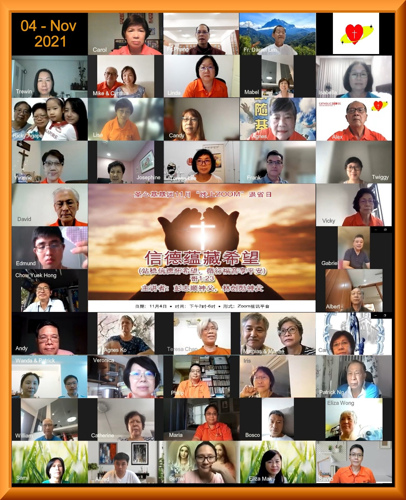 SHBCC_線上退省_2021