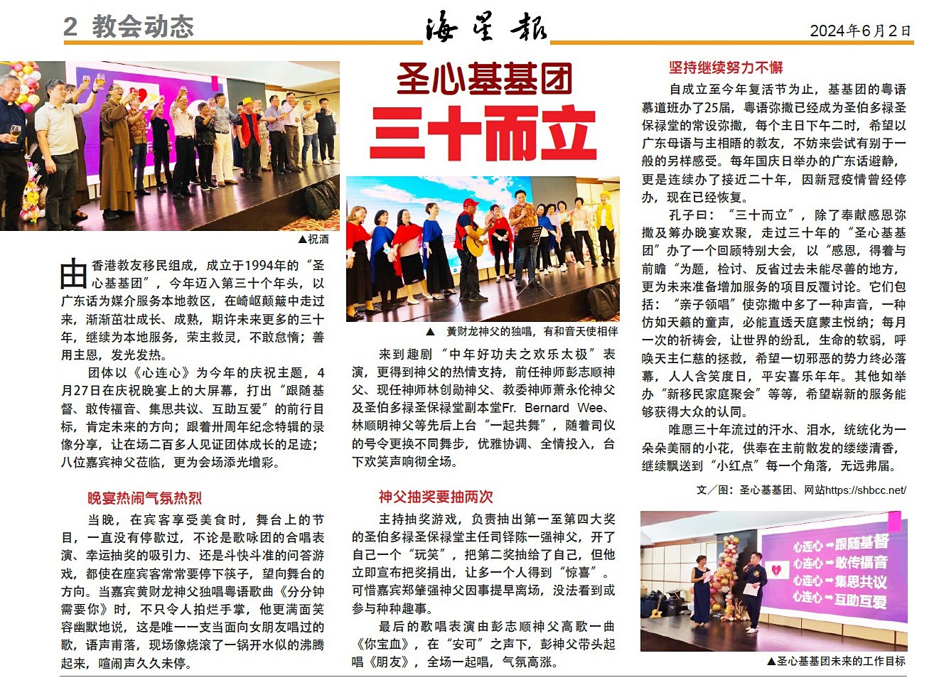 WhatsApp Image 2024-06-07 at 23.04.43