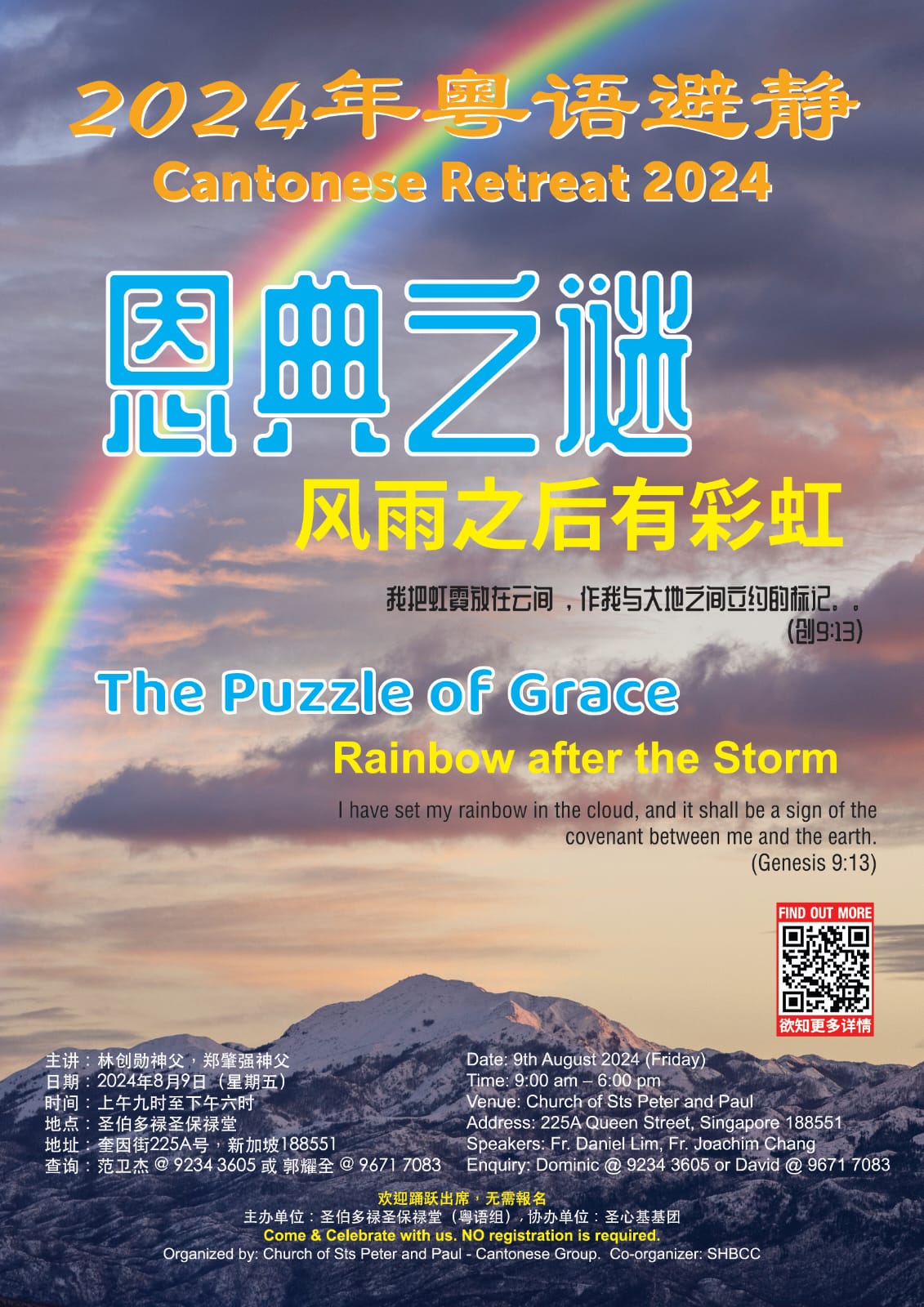 WhatsApp Image 2024-06-25 at 08.31.40